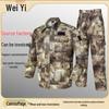 Unisex Army Green Camouflage Military Training Suit – Breathable Fitness Uniform for Students
