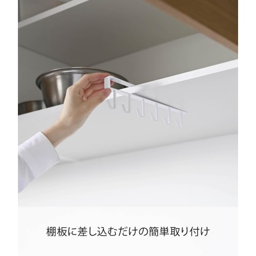 Yamazaki Tower Under-Cabinet Kitchen Tool Hook, White, Approx. W1.5 x D26 x H6.5cm, Model 7117