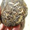 Premium Raw Puer Tea Yunnan Green Pu'er Tea  Puerh Tuo Cha Pu erh Old Tree 100g