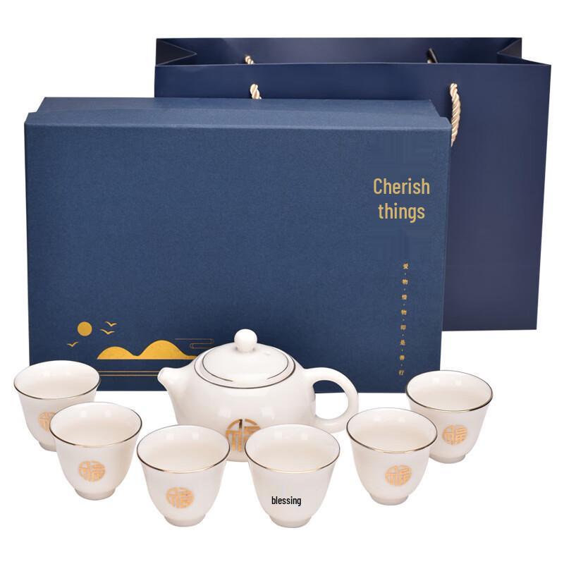 Shangqi Golden Fortune Ceramic Tea Set