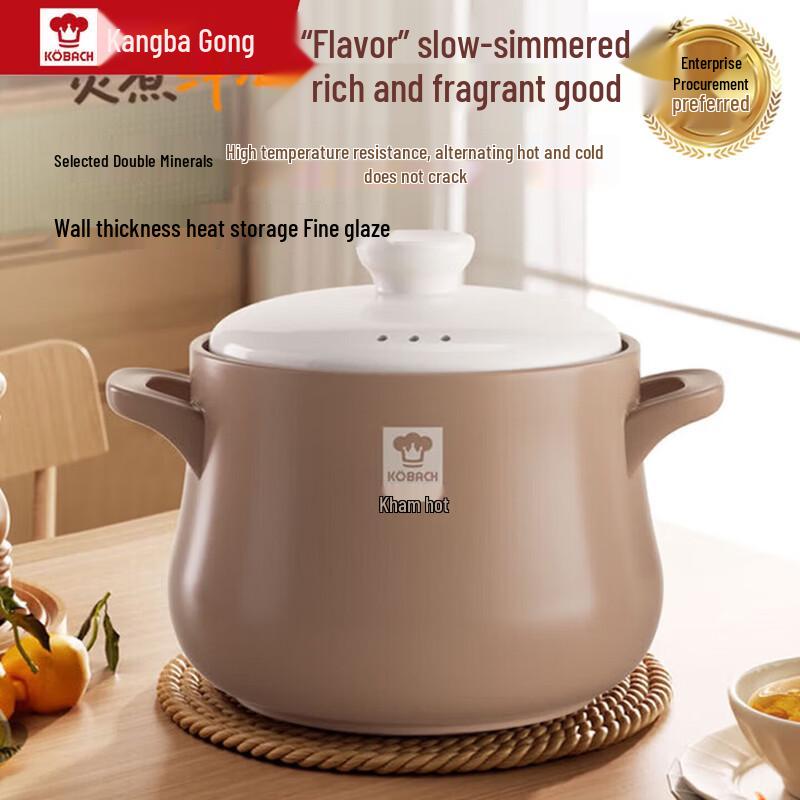 KOBACH Ceramic Casserole Pot 5.5L
