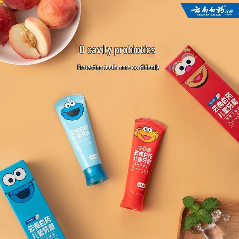 Yunnan Baiyao Kids Fluoride Anti-Cavity Toothpaste Set