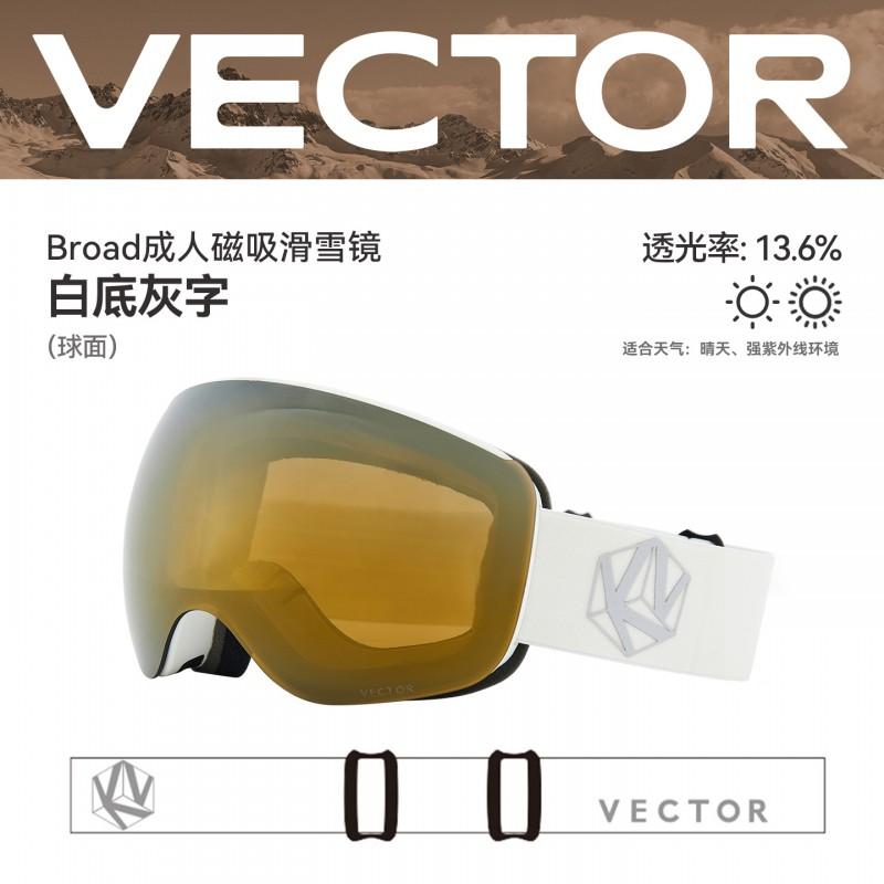 Ski Goggles With Double-Layer Anti-Fog Lens Interchangeable Lenses Prescription Insert Compatible Spherical Design Adults