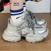 Warrior Women's Chunky Platform Casual Sport Shoes WXY-5033
