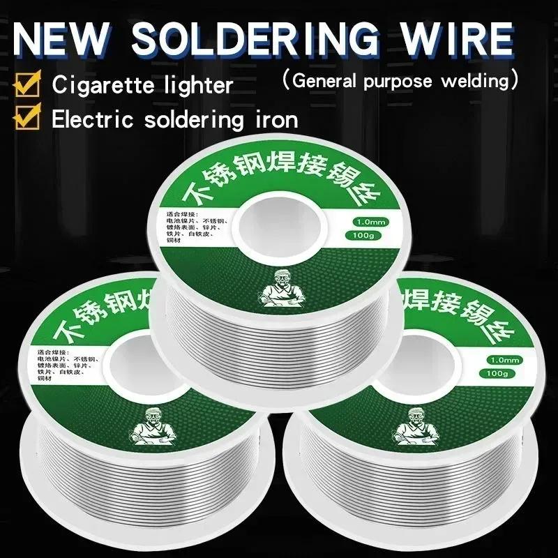 2PCS 20/50/100g No Need Solder Powder Soldering Rods Low Temperature Easy Melt Solder Wire Silver Universal Welding Rod Cored Weld Wire