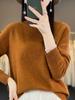 Women's Cozy Round Neck Knitted Wool Sweater