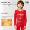 AIMER KIDS Children's Thermal Underwear Set