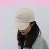 Embroidery Letter Baseball Cap Women Peaked Caps Adjustable Hat Gift