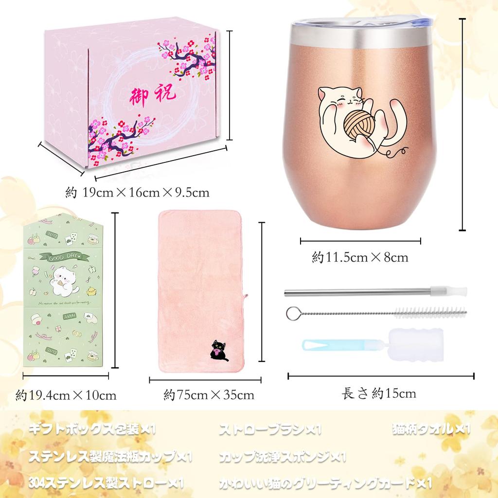 Cute Cat Gift for Birthday Present for or Female Popular Gift with Cat Insulated for Hot or Cold with Lid and Practical and Makes a Lovely Day Gift