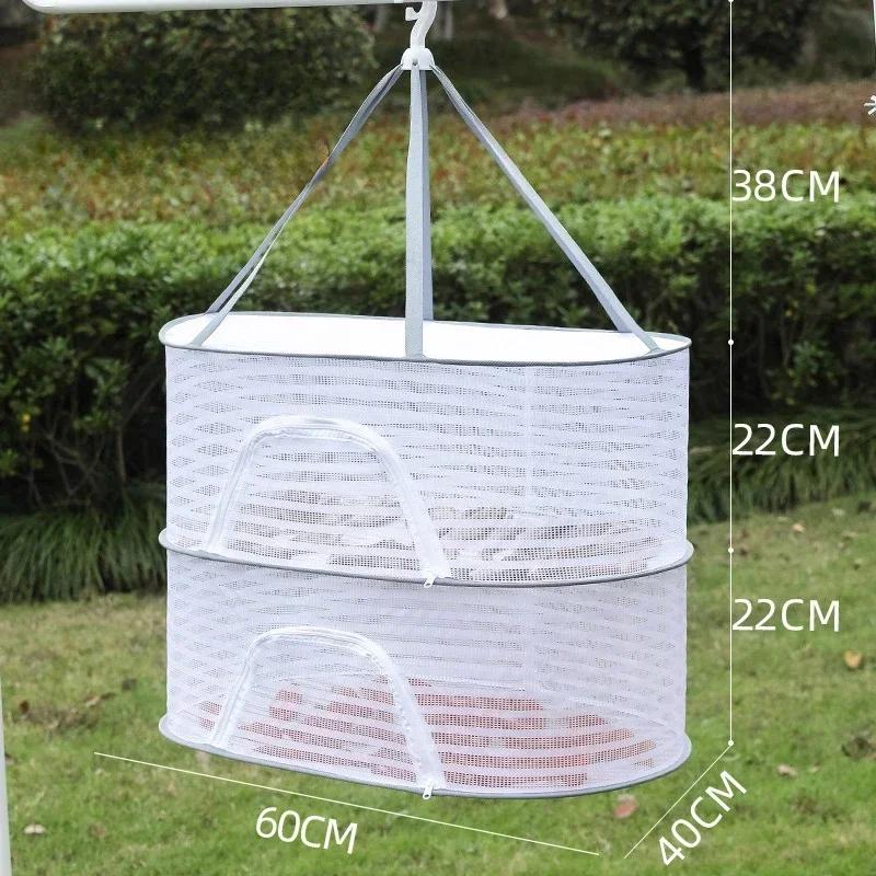 Three-layer Drying Net Anti-mosquito Drying Fish Net Strong and Durable Dry Goods Net Drying Salted Fish Drying Drying Artifact