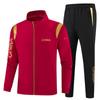 Unisex National Team Sportswear Set: Stand-Up Collar Jacket for Taekwondo & Martial Arts Training