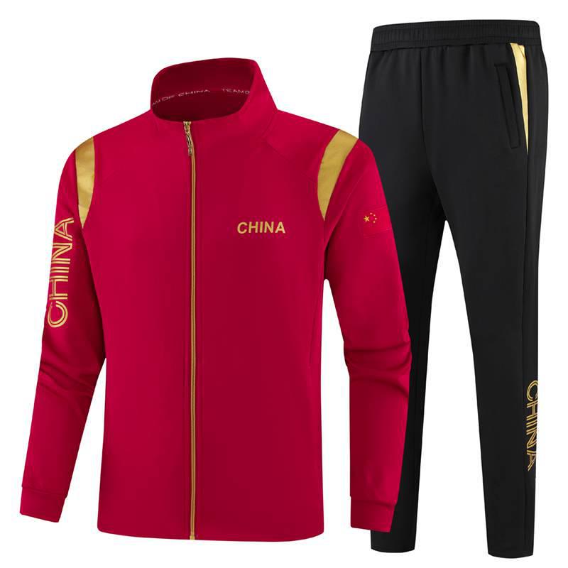 Unisex National Team Sportswear Set: Stand-Up Collar Jacket for Taekwondo & Martial Arts Training