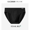 Men's Triangle Underwear Antibacterial Crotch Summer Breathable Large Size Men's Triangle Underwear
