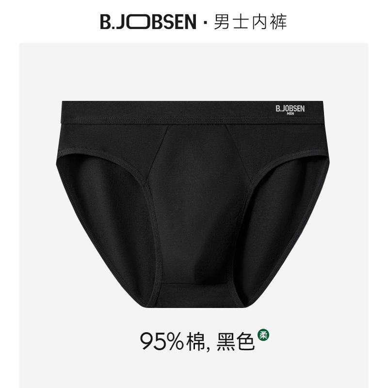 Men's Triangle Underwear Antibacterial Crotch Summer Breathable Large Size Men's Triangle Underwear