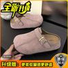 Fashion versatile one pedal two wear retro design platform slippers spring and summer kapibara outside wear women's casual half drag