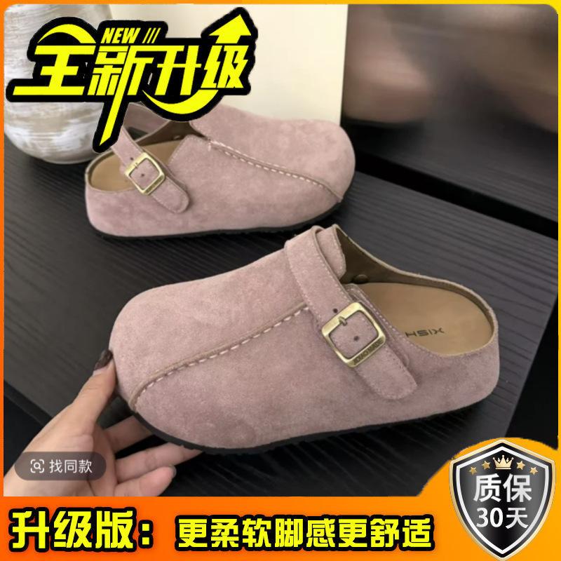 Fashion versatile one pedal two wear retro design platform slippers spring and summer kapibara outside wear women's casual half drag