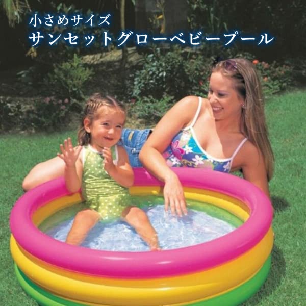 INTEX Sunset Glow Round Baby Ball Small Inflatable Pool for Home Suitable for Indoor and Outdoor Stylish Round Pool, Pool, Pool, Use, Use. Design.