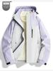 2024 Unisex Outdoor Windproof & Waterproof Jacket with Detachable Liner for Travel, Hiking, & Mountaineering