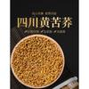 Buckwheat Tea 250g Healthy Drink Natural Yellow Buckwheat High Quality