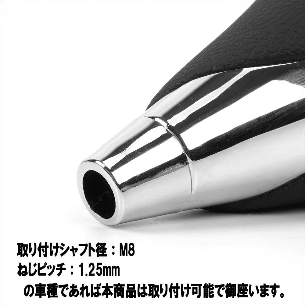 Toyota General Purpose Lexus Look Shift Knob Gear Head 0.3 inch (8 mm) x