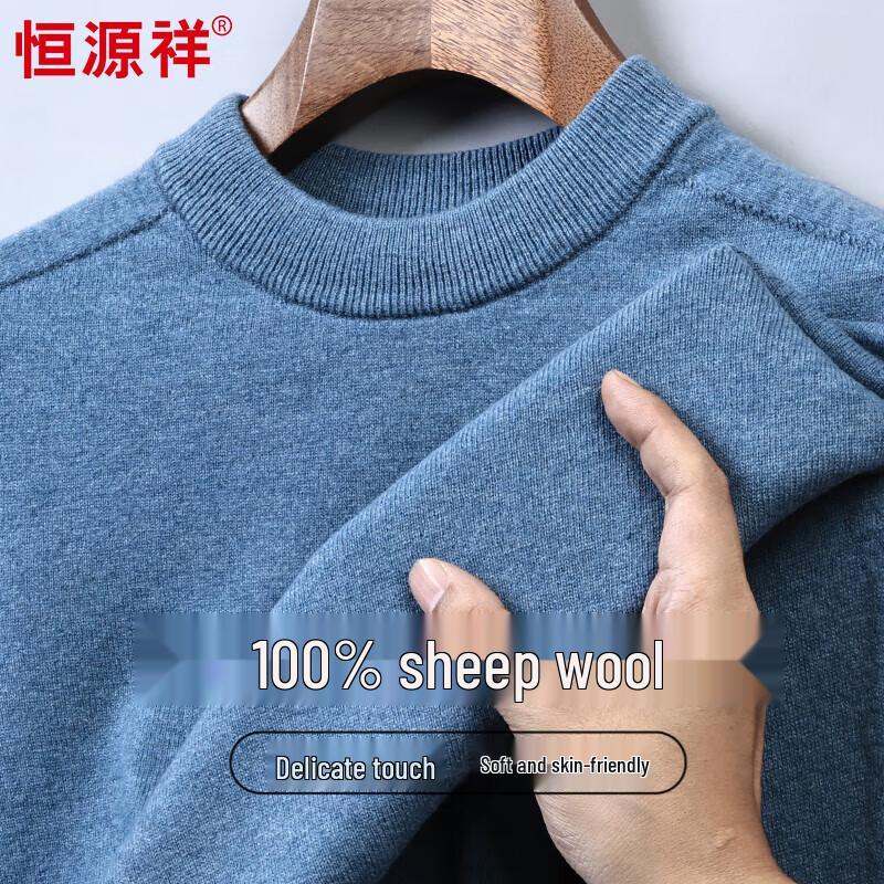 Hengyuanxiang Men's 100% Pure Wool Round Neck Sweater