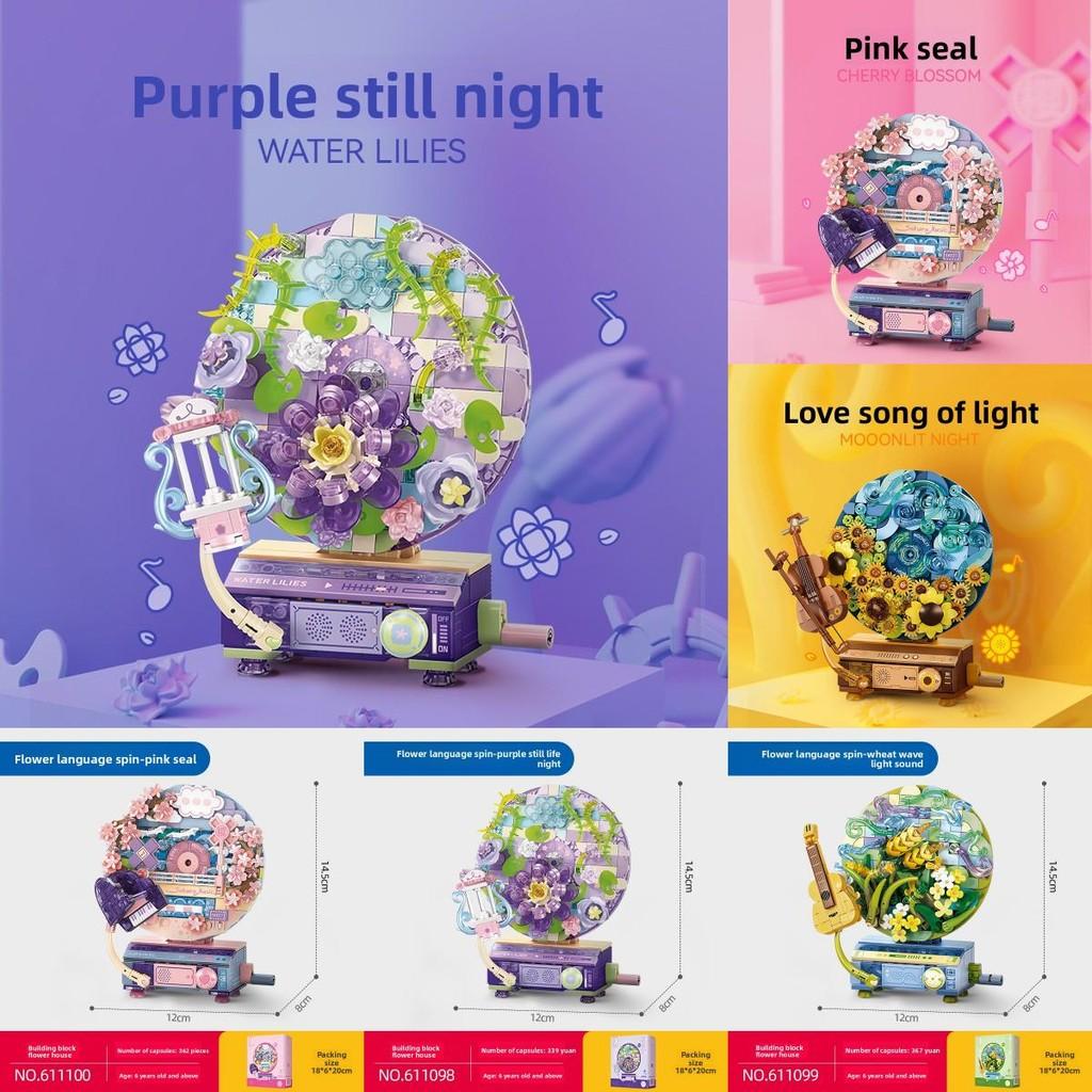 Flower Language Building Blocks With Music Playback For Girls And Kids Diy Toy Set
