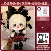 Cotton Doll Genuine Chestnut 20cm Girl Dolls Clothing Set Official Authentic Doll And Doll Clothing Accessories Toys Gifts Dolls