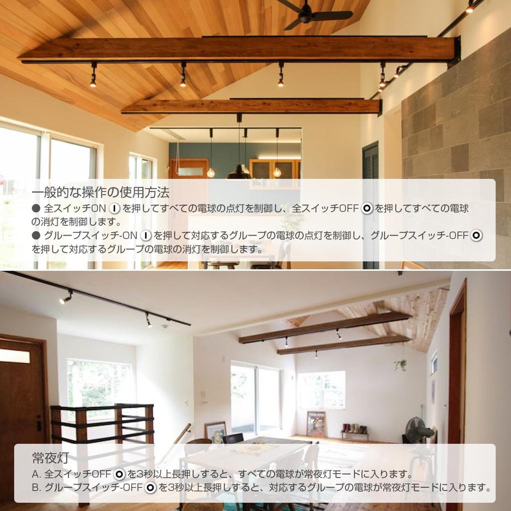 ANWIO Spotlight, Duct Rail Lighting, Dimmable, Color-Adjustable, Remote Control Included, E26 Base, for Lighting Bars, Includes 6W LED Bulb, Warm