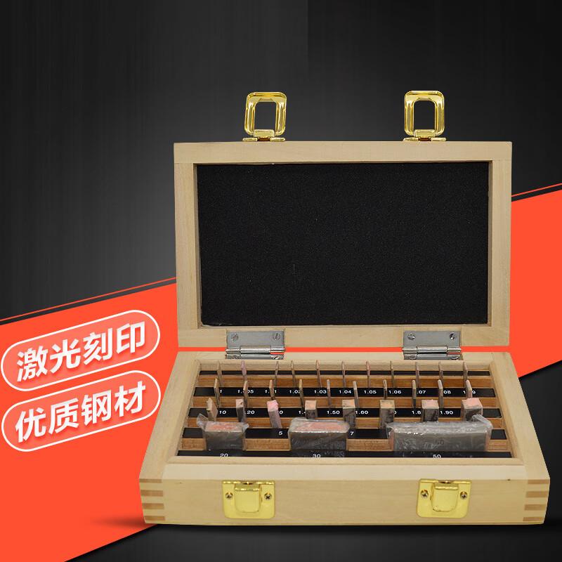 Licheng Precision High-Speed Steel Gauge Block Set