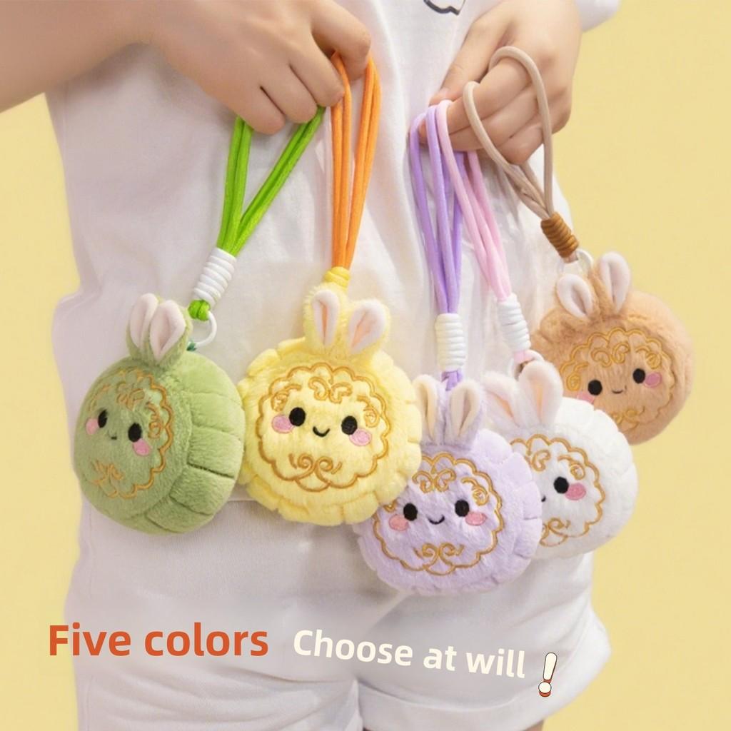 Cute Multi Cartoon Color Smiling Mooncake Plush Pendant Keychain For Bag Decor