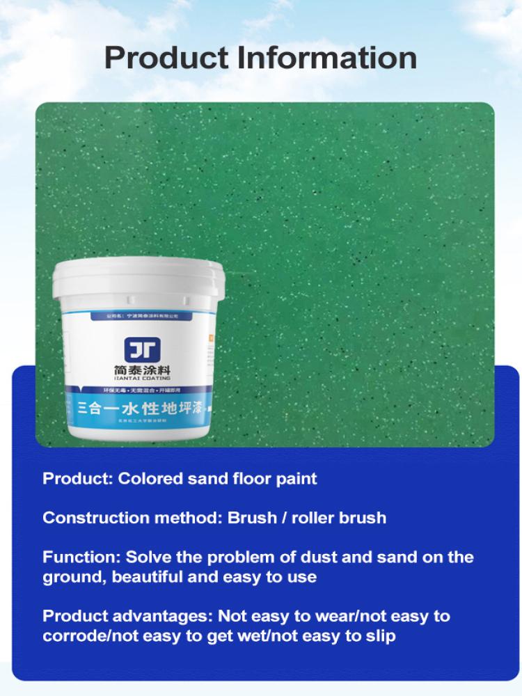 Χρώμα Άμμου Δαπέδου Χωρίς Φορμαλδεΰδη για Οικιακή Χρήση Όλο τον Χρόνο Ανθεκτικό Αντιολισθητικό Γρήγορο Στέγνωμα Κατάλληλο για Ενήλικες Unisex