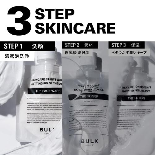 BULKHOMME THE FACE WASH & THE TONER & THE LOTION 1 each (Men's Face Care Set 3STEP Present Gift for Men) BULKHOMME THE FACE WASH & THE TONER & THE LOT