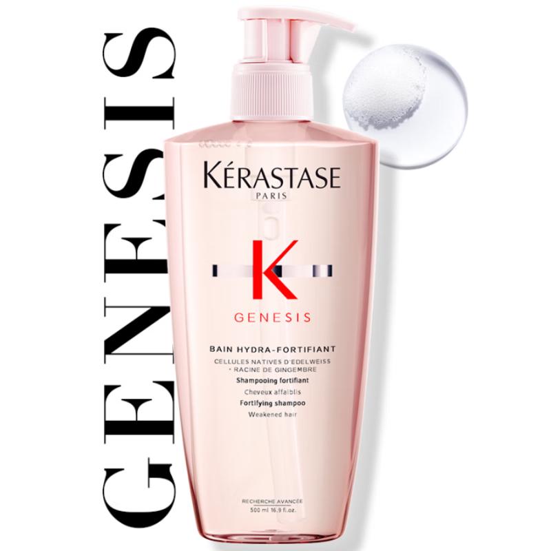 Kerastase Genesis Anti-Hairfall Purifying Shampoo 500ml