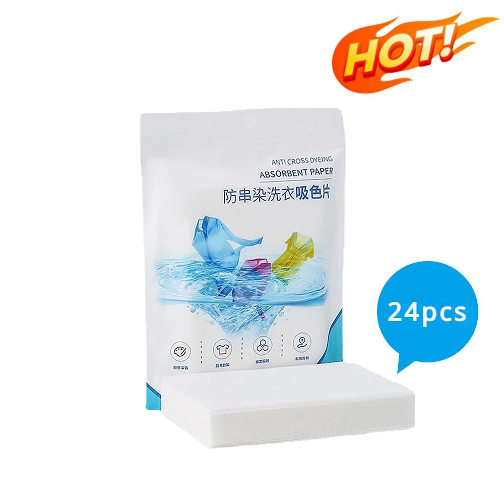 

Корзина для белья в мешках Таблетки для смягчения ткани Удаляет ворс с одежды Противообрастающее средство Limpieza Одежда Простыни для личной гигиены Главная армия зеленый