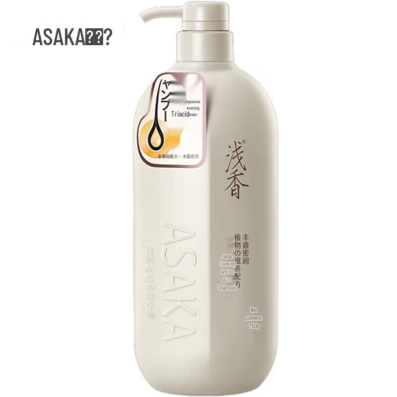 Asaka Late Cherry Amino Acid Shampoo