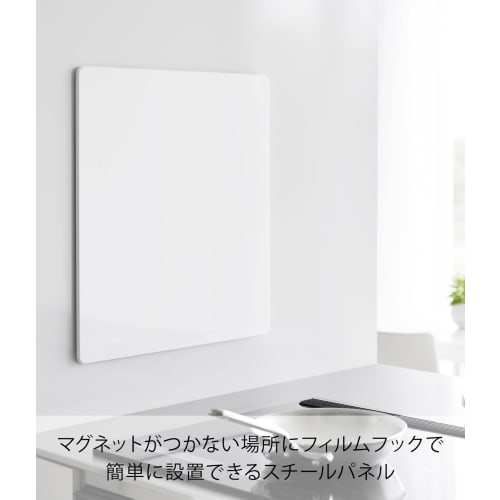 Yamazaki Tower Film Hooks, Steel Panel, White, Dimensions: 45cm W x 1.2cm D x 50cm H (including film hooks), Floating Storage, Kitchen Panel, Magnetic