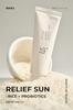 Relief Sun Rice + Probiotics Beauty Joseon Cream 50ml SPF50+ PA++++