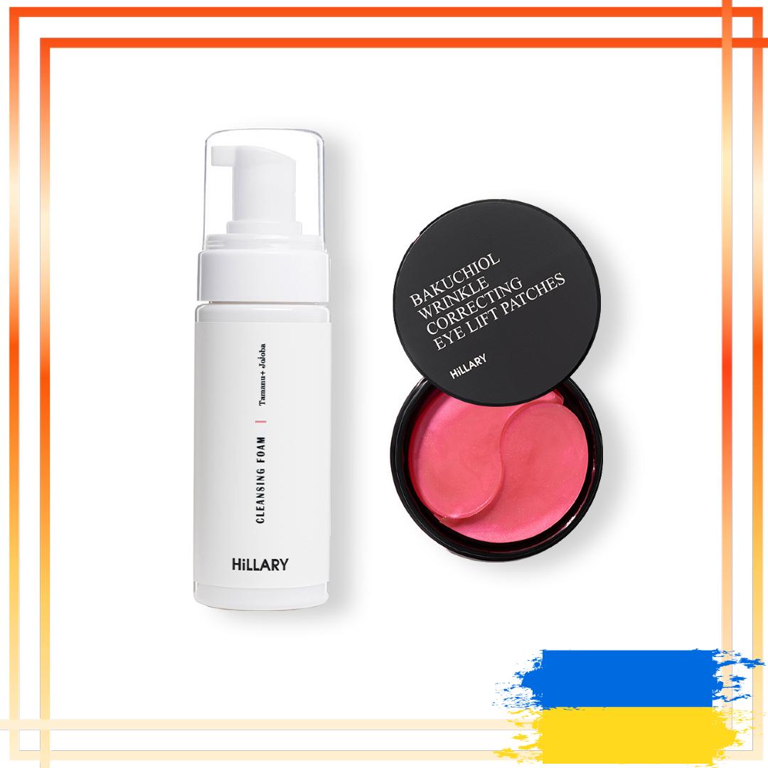 

Розгладжуючі патчі з біо-ретинолом + Очищаюча пінка для жирної шкіри