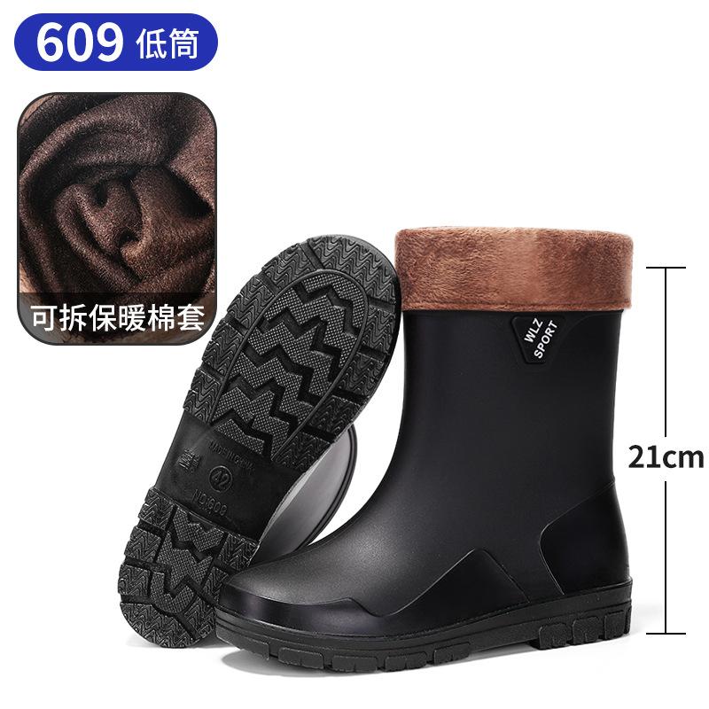 New men's short rain shoes non-slip and waterproof fashion rain boots fleece thermal rubber shoes kitchen work short water shoe cover
