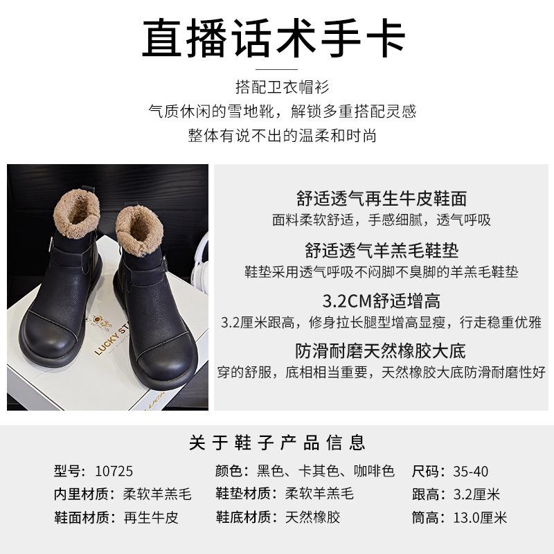 Retro Snow Boots Women's Winter New Women's Low-heeled Short Boots Fleece Warm Women's Boots Casual Versatile Boots