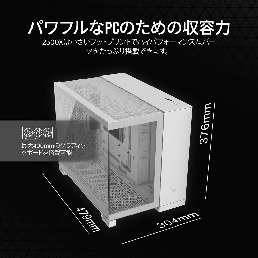 Корпус для ПК CORSAIR 2500X Micro ATX Dual Chamber, белый CC-9011266-WW
