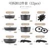 Stackable Nonstick Cookware Set With Detachable Handles 4/5/9/11-Piece Iron Pot Stove Top Modern Kitchen