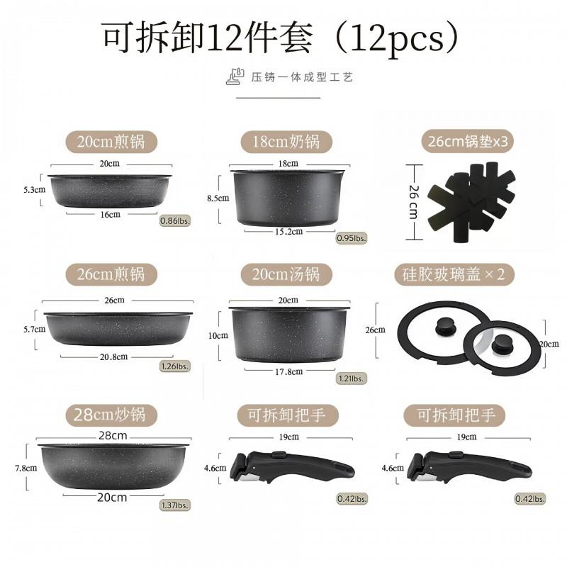 Stackable Nonstick Cookware Set With Detachable Handles 4/5/9/11-Piece Iron Pot Stove Top Modern Kitchen