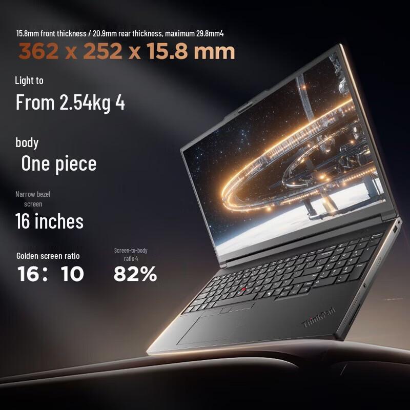 Lenovo ThinkPad P16 Gen 3 16-inch AI Workstation Laptop (CN version)