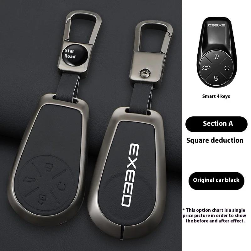 

Chery EXEED VX LX RX TXL modified FL CDM PHEV zinc alloy car key shell remote cover bracket keychain