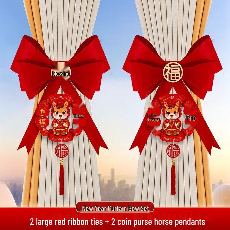 2026 Year of the Horse Spring Festival Curtain Pendants – New Year Living Room Decorations