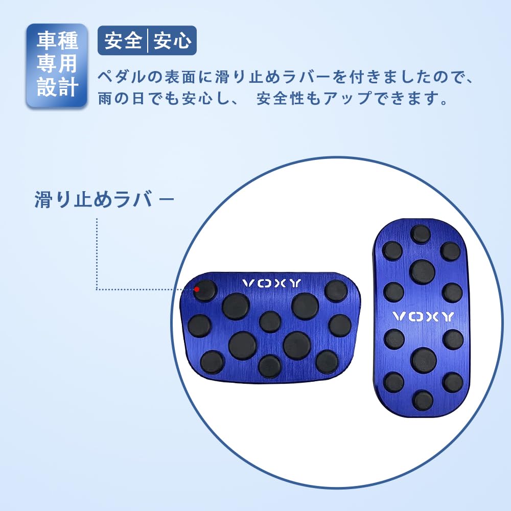TADOKAPATU Pedal Cover for Toyota New Voxy 90 Brake Accelerator Safe Installation Instructions Fits Interior Aluminum Aluminum Alloy and Easy January