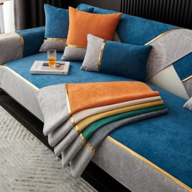Chenille Thickened Sofa Cushion For All Season Universal Anti Cat Scratch Anti-Slip Durable Dustproof Seat Cover Blanket