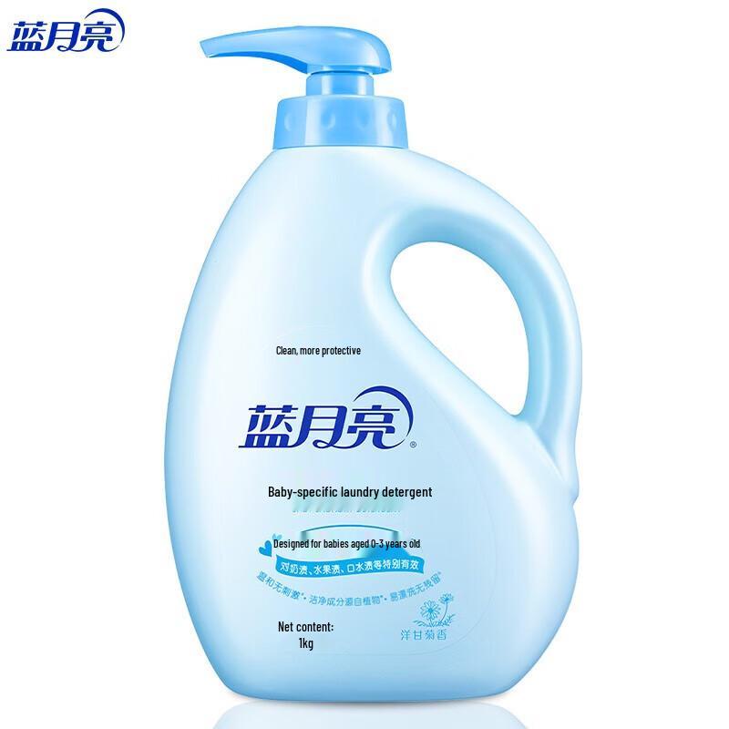 Blue Moon Kids Laundry Detergent