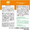 Dear-Natura Gold EPA & DHA Functional Food Supplement - Made In Japan by Asahi